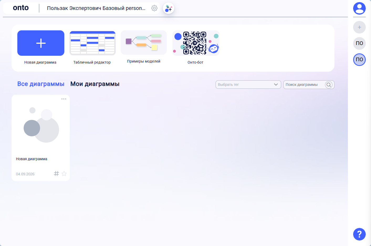 Предварительный просмотр изображения