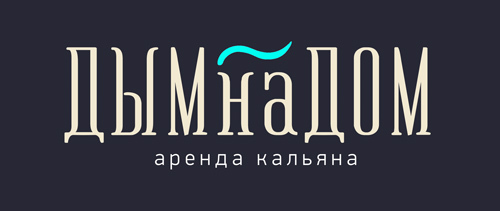 ДЫМнаДОМ.рф аренда кальяна на дом
