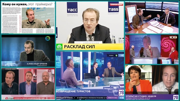 Александр Ершов. Коуч-тренер первых лиц. Независимый эксперт региональных и федеральных СМИ 