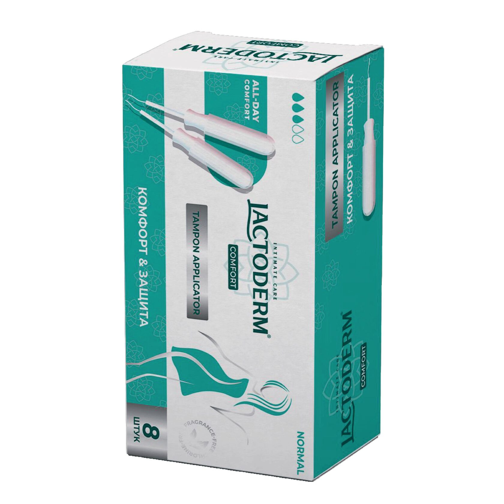 Тампоны с аппликатором Comfort Normal 8 шт.