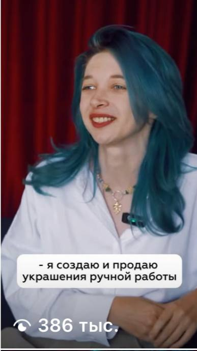 Кадр настоящего ролика Вари