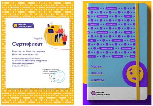 Websoft, Светлана Багаева, Алексей Корольков