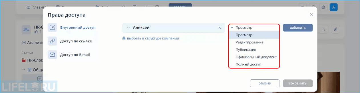 KMS, LMS, Knowledge management, Система управления знаниями, Teamly, QSOFT, Knowledge Management System