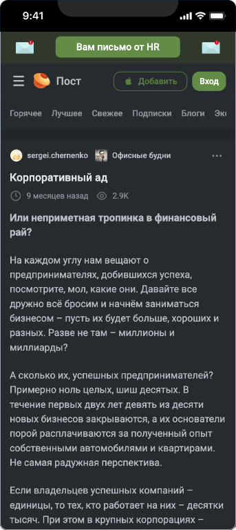 Сергей Черненко