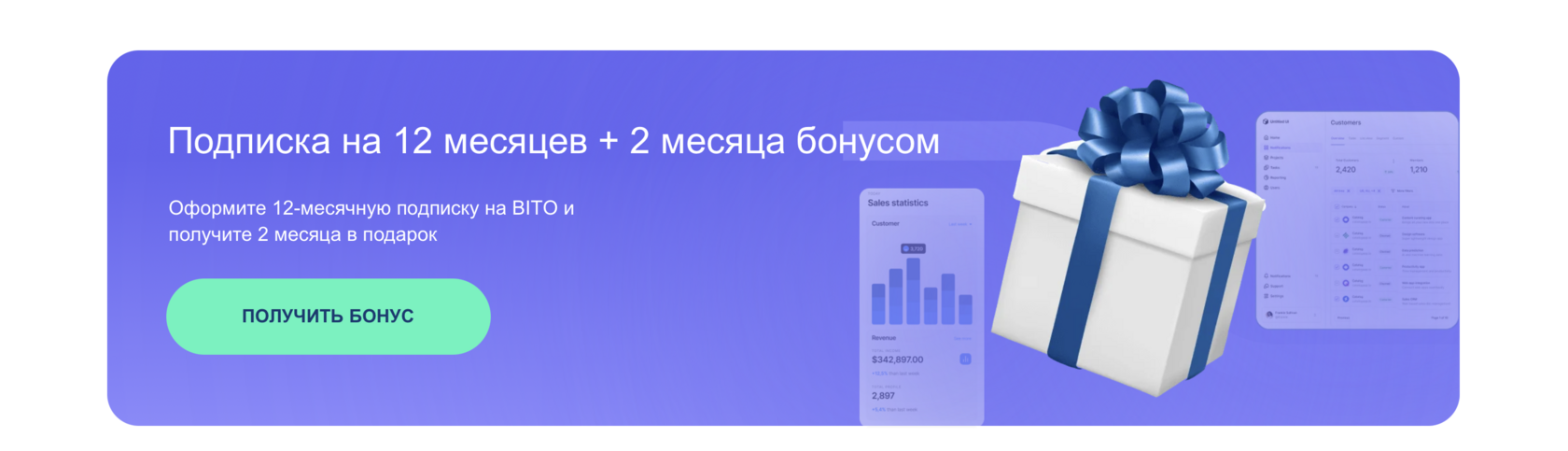 bito barqaror ERP tizimi