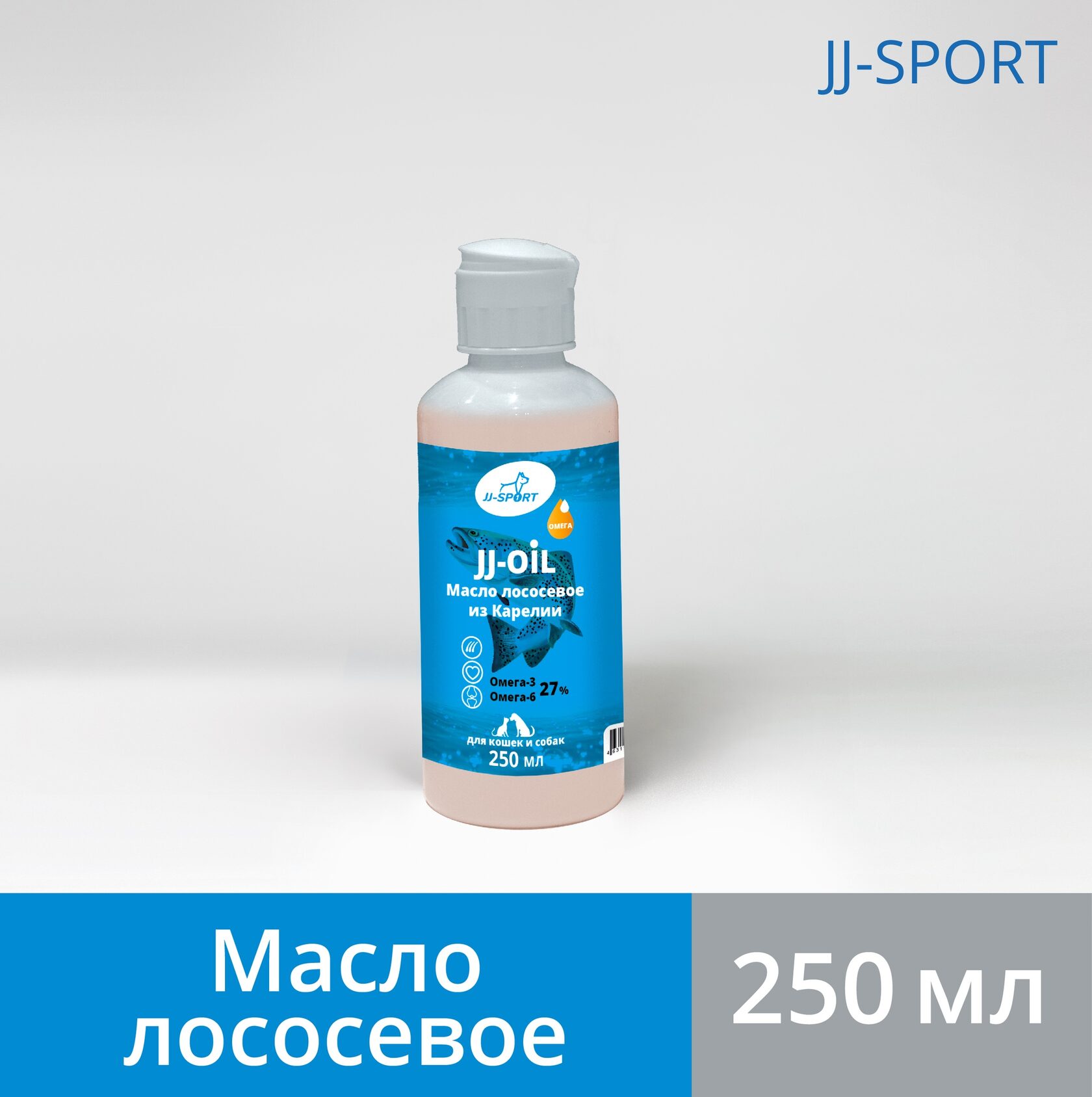 Масло для собак. Лососевое масло для кошек. Лососевое масло JJ Sport. Лососевое масло для собак Карелия. Лососевое масло Живая сила.