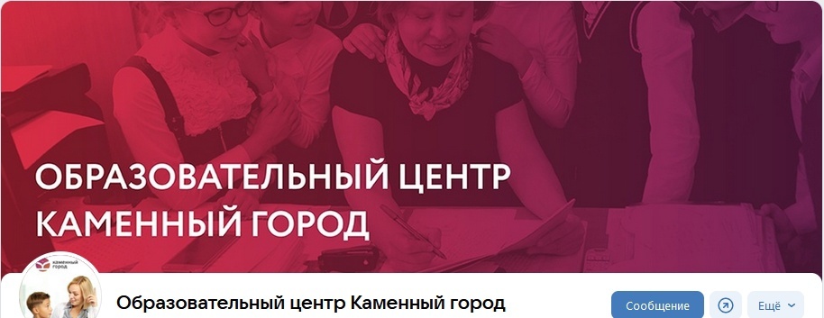 Кейс | 95 млн рублей реализовали в нише Профессий, изображение №23
