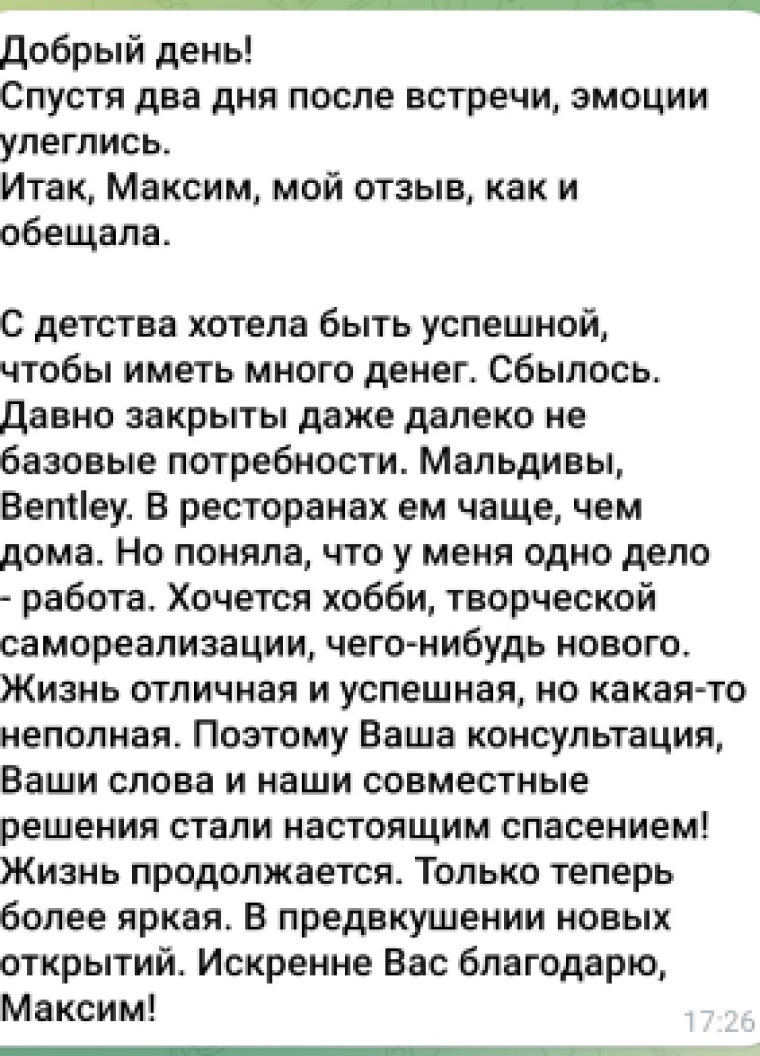 Ольга, 43 года, Санкт-Петербург, генеральный директор и собственник сети отелей