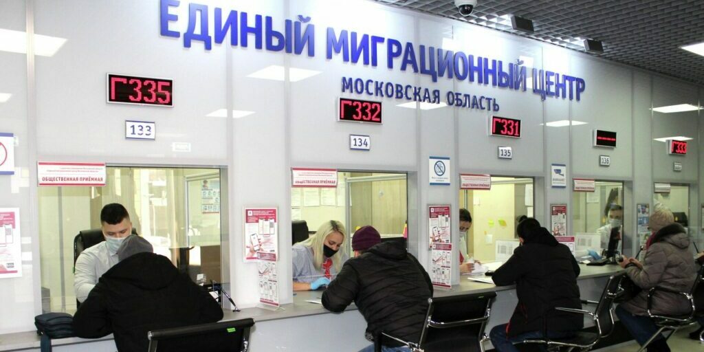 Миграционный центр москва телефон