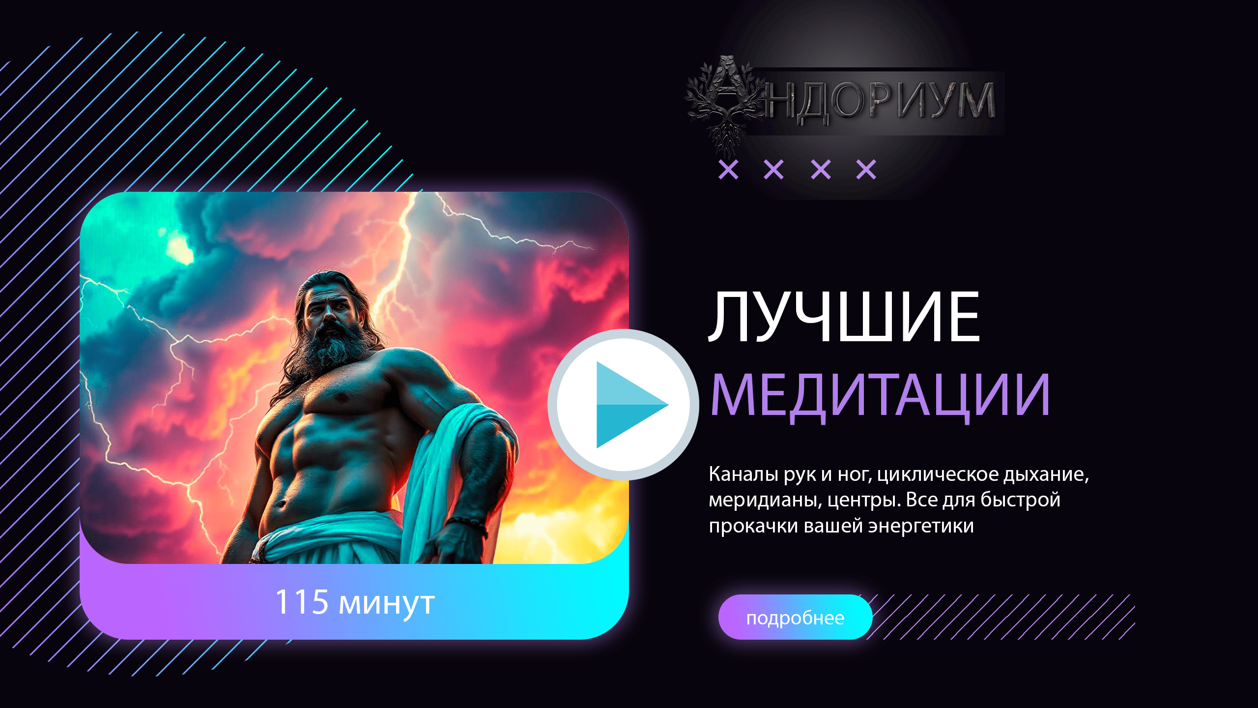 Визуализация