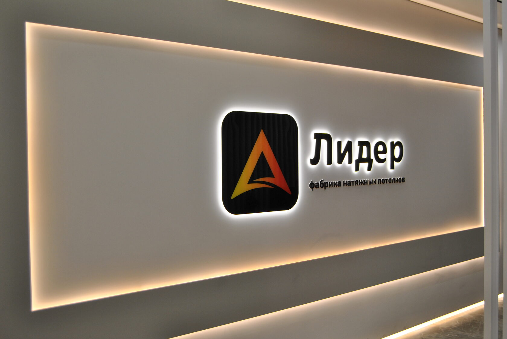 Фабрика натяжных потолков
