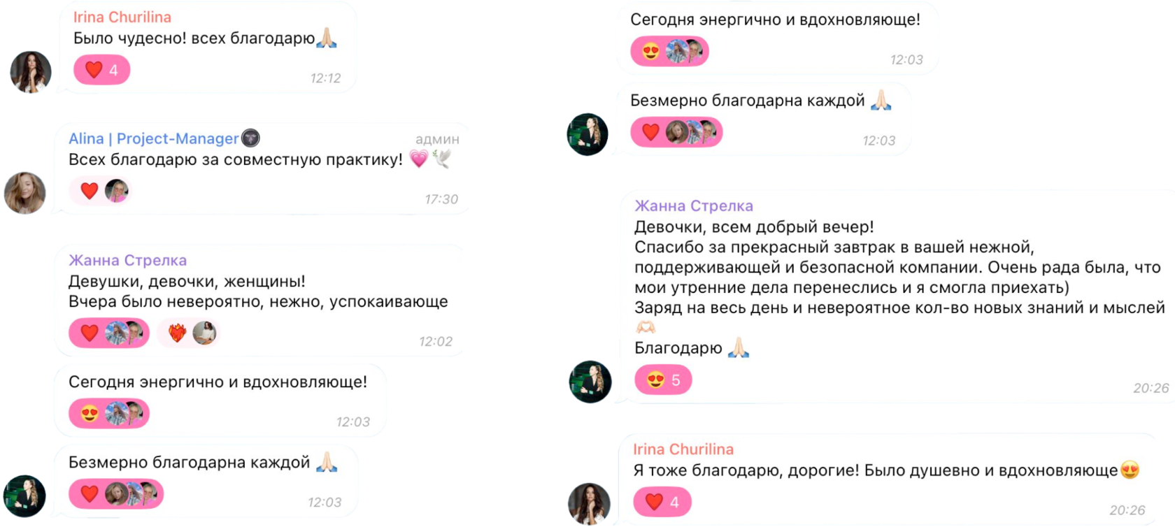 Сообщество Женщин Нового времени - Женский Трайб