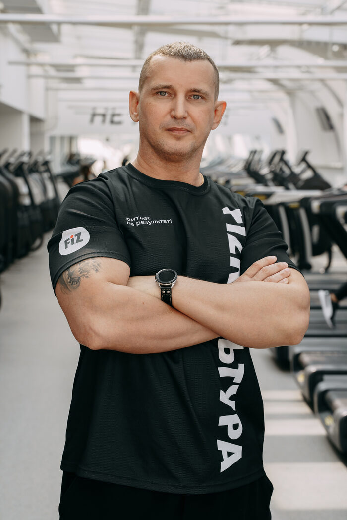 Физкультура фитнес самара