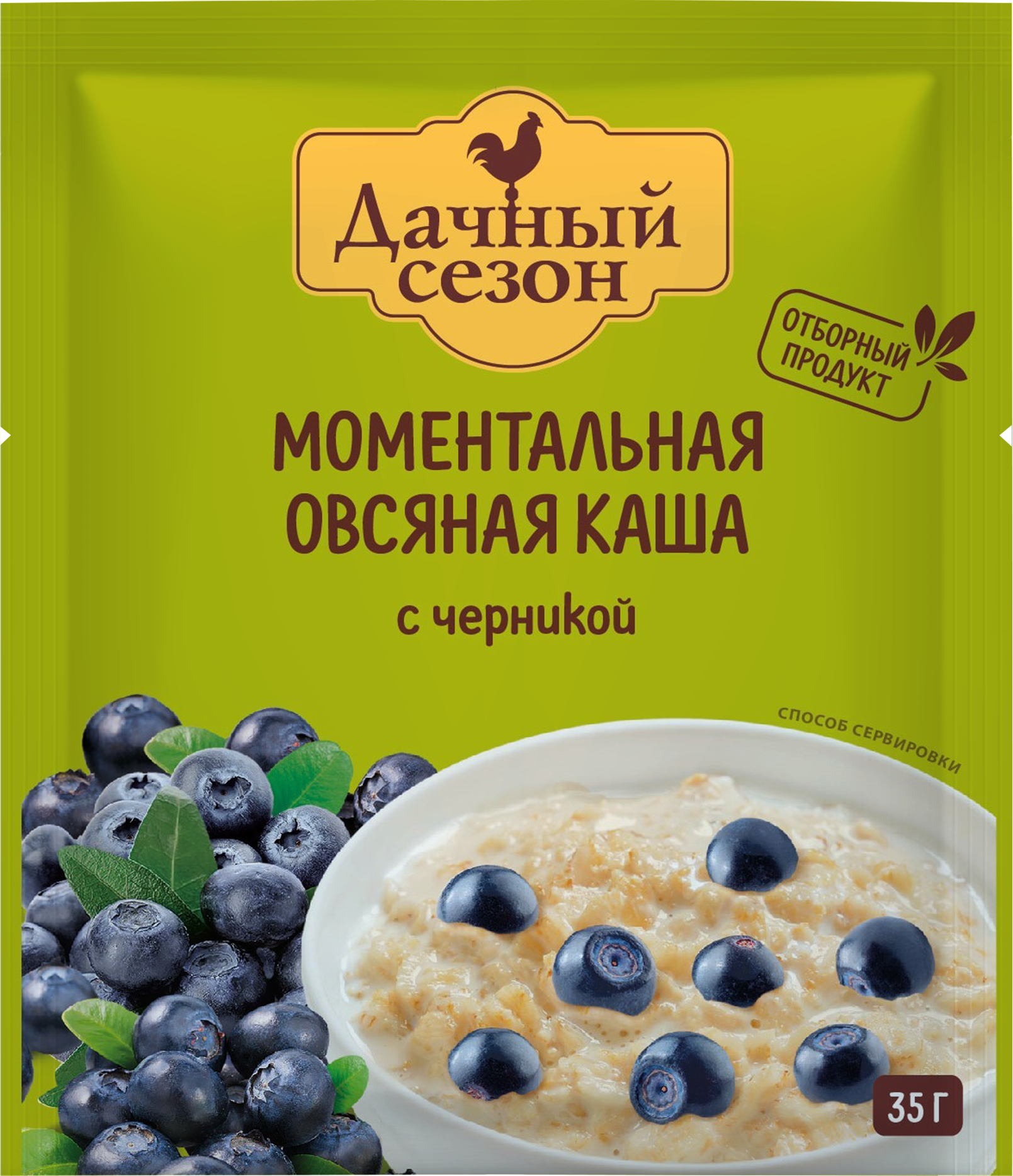 Черника