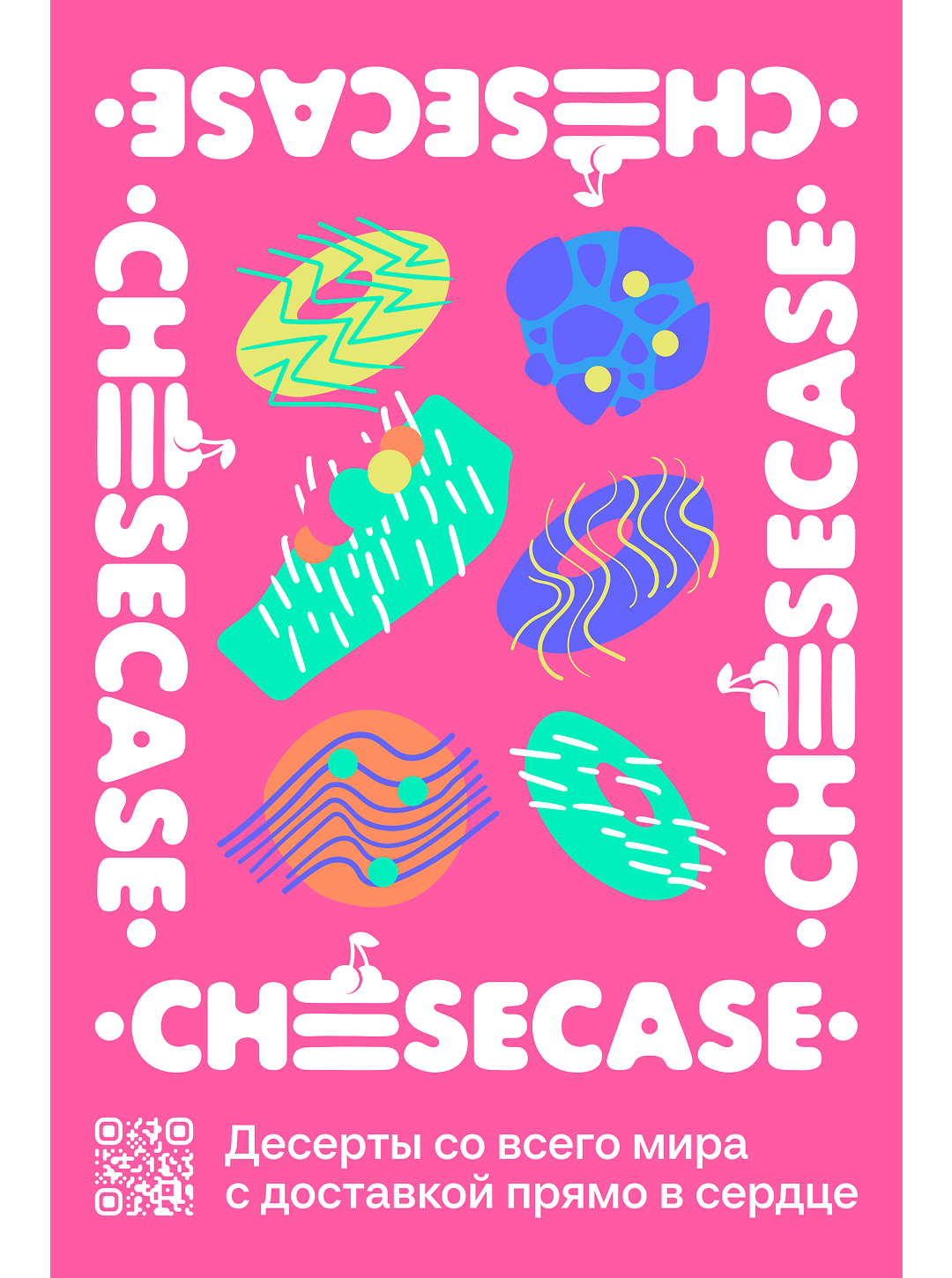 создание фирменного стиля бренда, брендбук фирменный стиль цена, разработка фирменного стиля кейс, айдентика фирменный стиль, заказать фирменный стиль студия