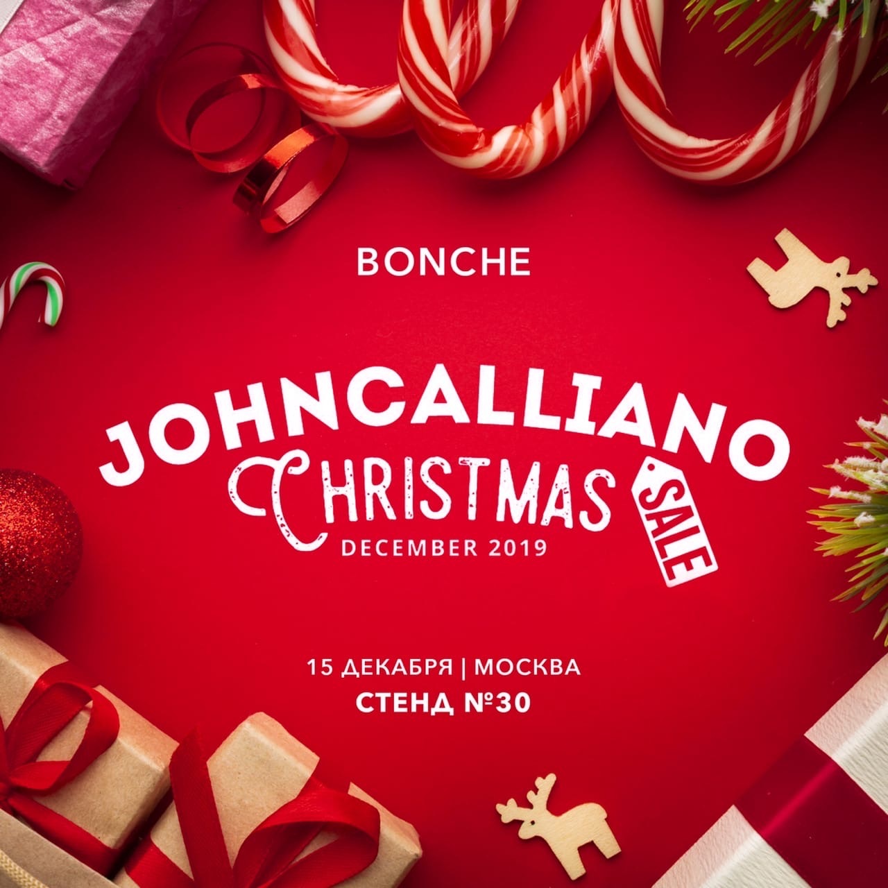 Johncalliano. John Calliano Christmas 2022. JOHNCALLIANO Christmas sale. JOHNCALLIANO Christmas. JOHNCALLIANO Festival лого.