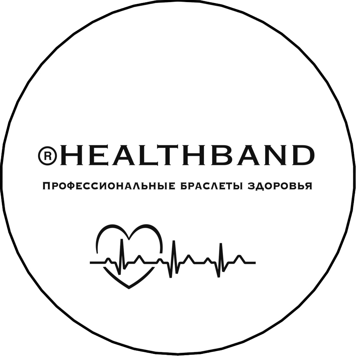 Профессиональные часы здоровья healthband