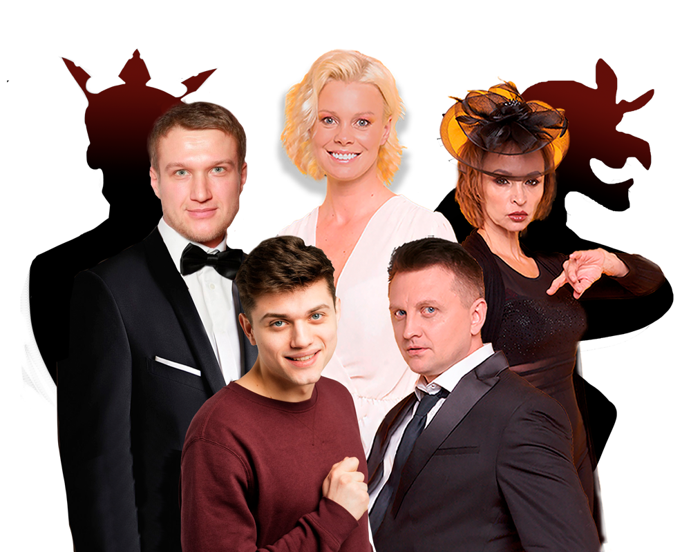 Премьера спектакля Семейка легкого поведения