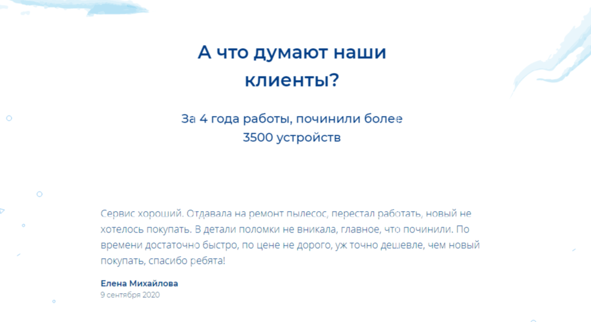 лендинг на тильде цена