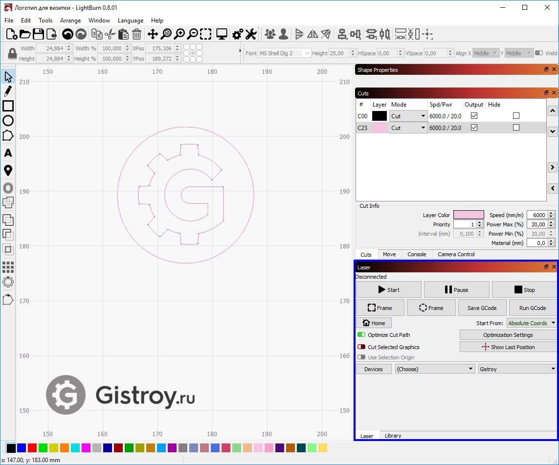 LightBurn: Программа для лазерной гравировки и резки | Gistroy