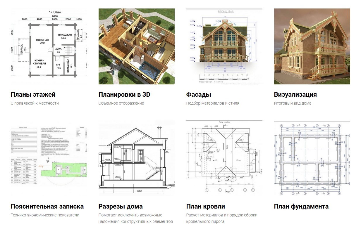 Дома под старину, современные терема