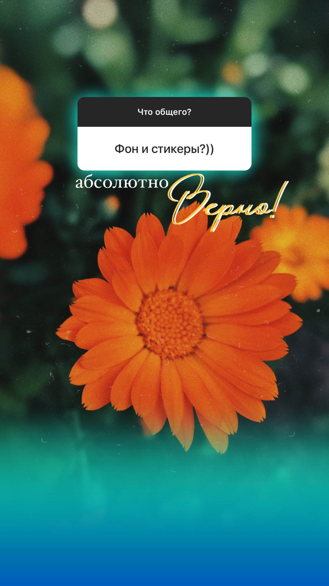 Стикерпак