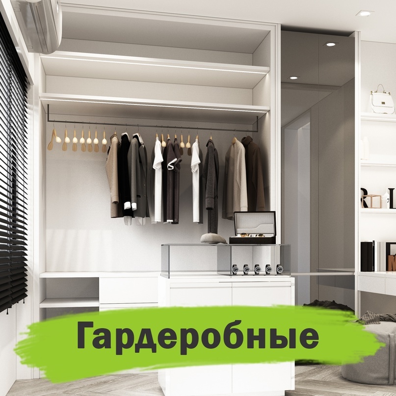 Как производителю мебели зайти в ВК с нуля и за 2 недели получить 250 подписчиков, 58 заявок по 91 рублю, 1 подписанный договор и несколько в планах?, изображение №18