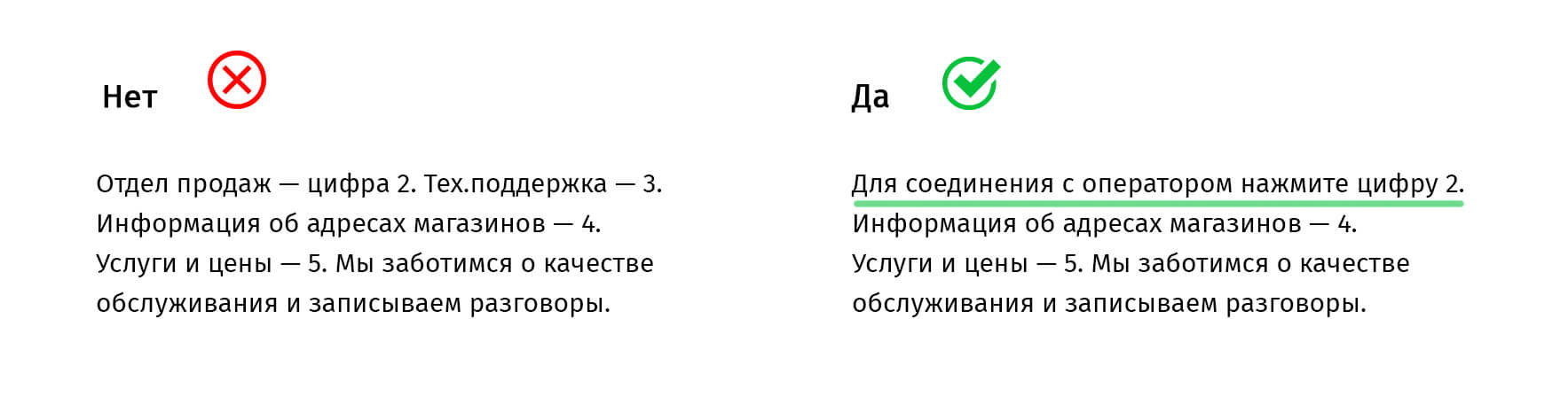 Извините все линии в данный момент заняты перезвоните пожалуйста позднее мтс