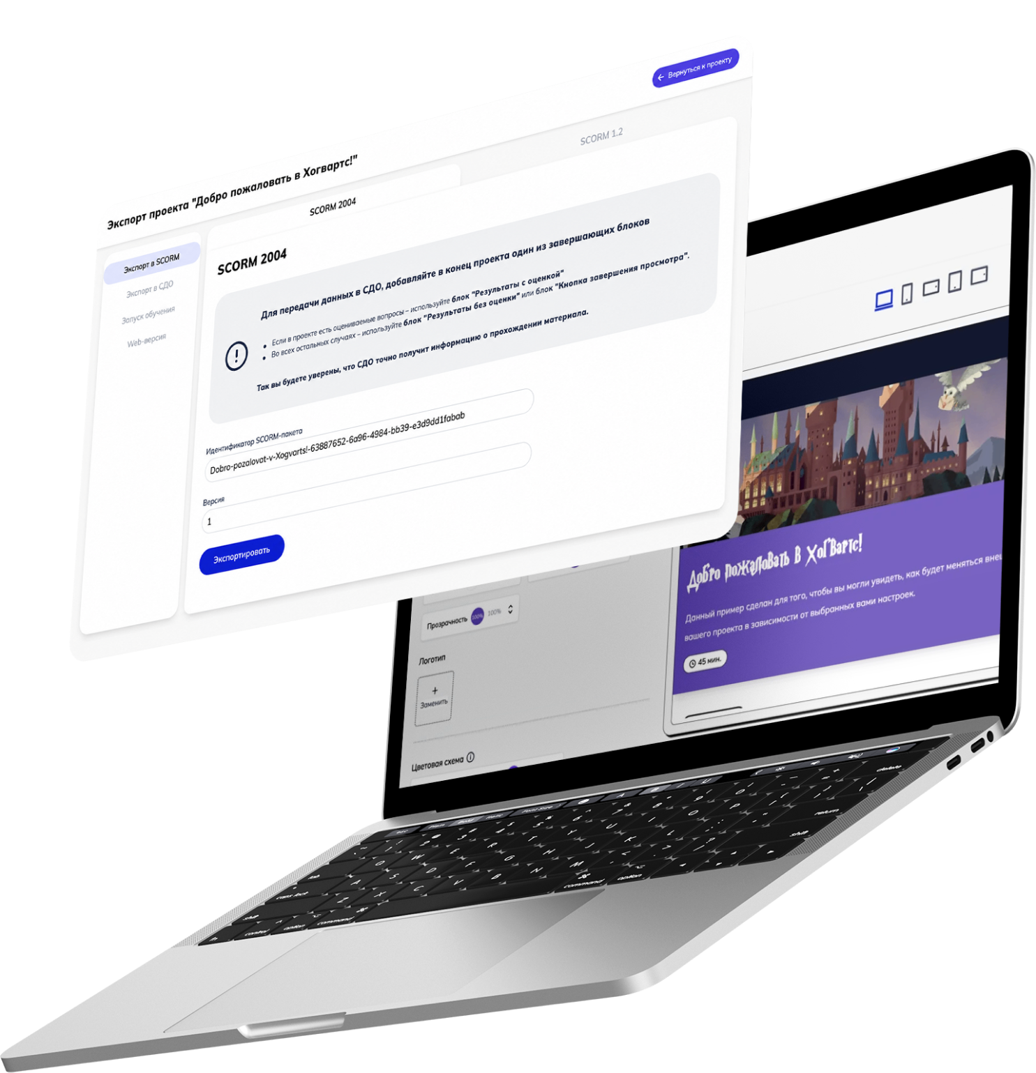 Интерактивные курсы на платформе Teachbase