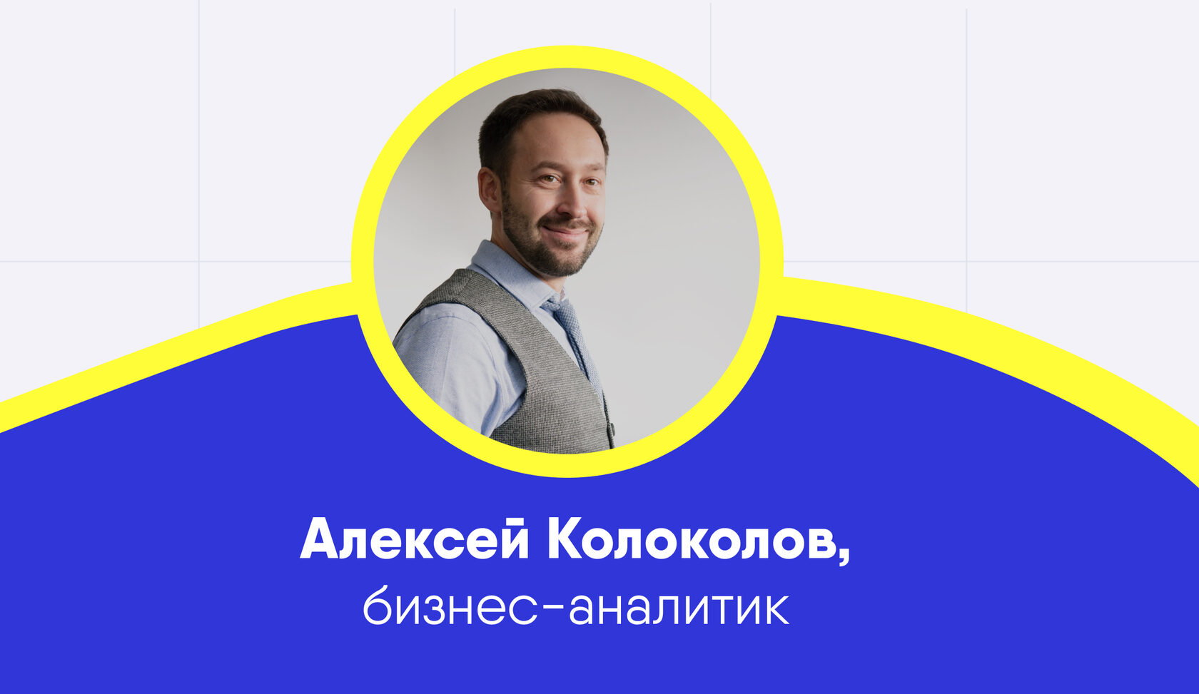 Обвал рынка труда аналитиков, современные тренды и рекомендации новичкам -  ProductStar