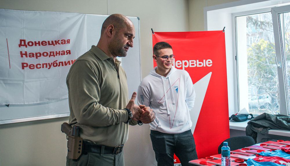 Движение Первых ДНР участники
