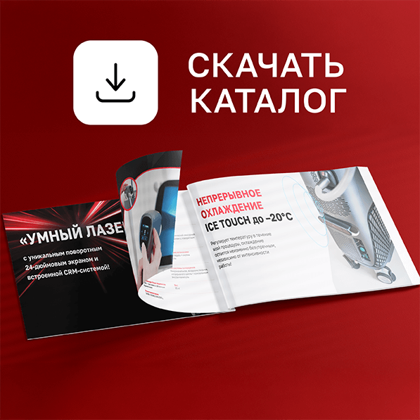 Узнать больше