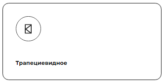 Темный коричневый