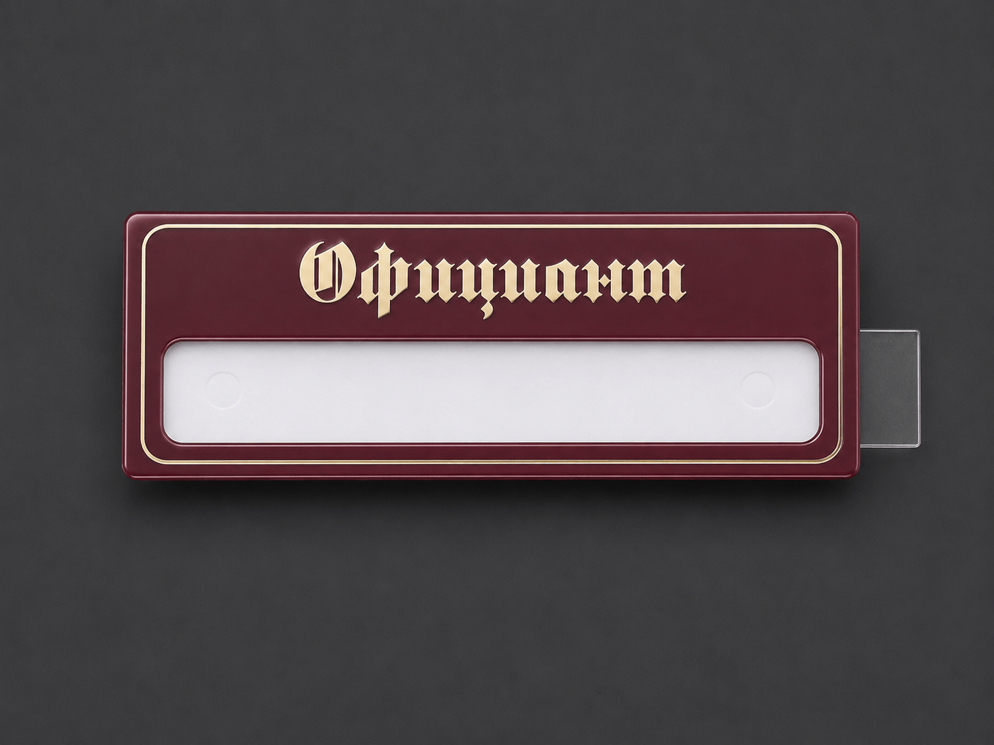 бейдж бордовый с окном