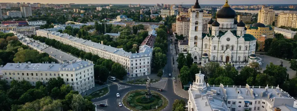 Воронеж