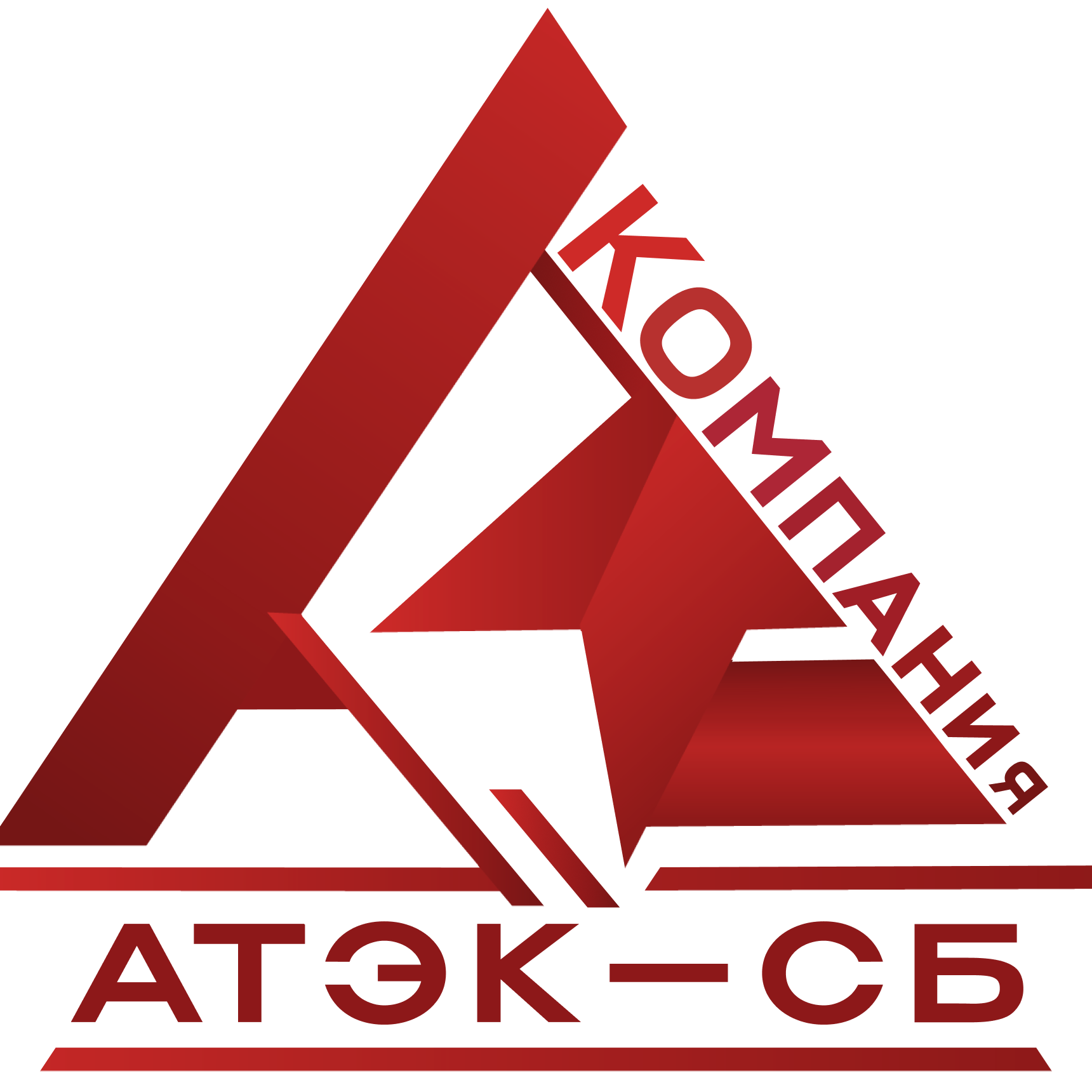 Компания АТЭК-СБ