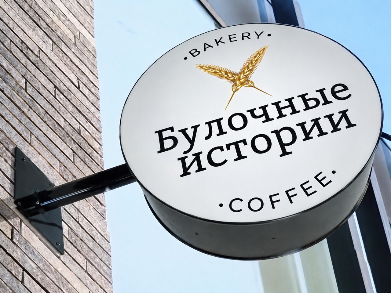 Лайтбокс