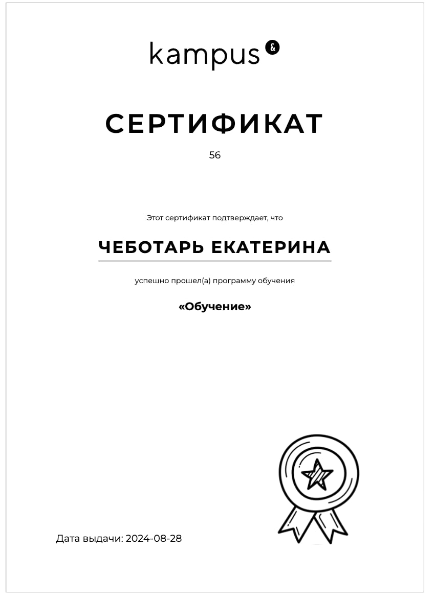 LXP, Надежда Макова, платформа корпоративного обучения