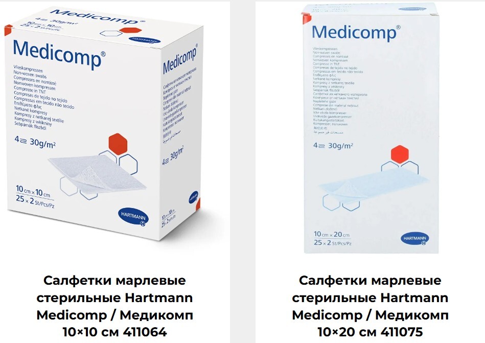 https://sterum.ru/medicomp