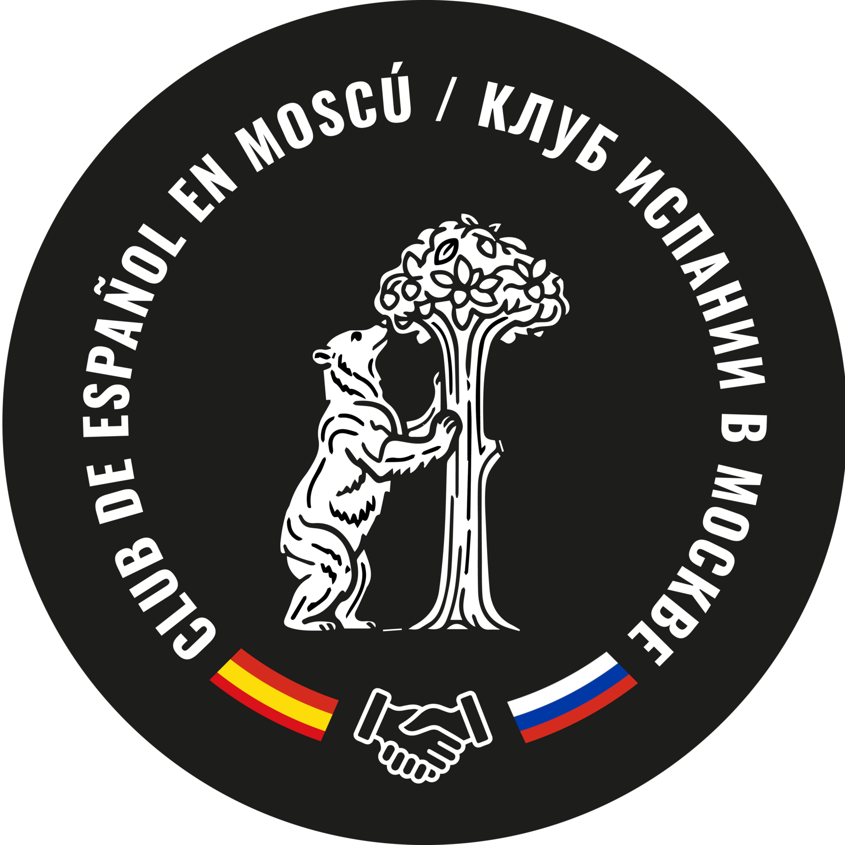  Club de Español Moscú 