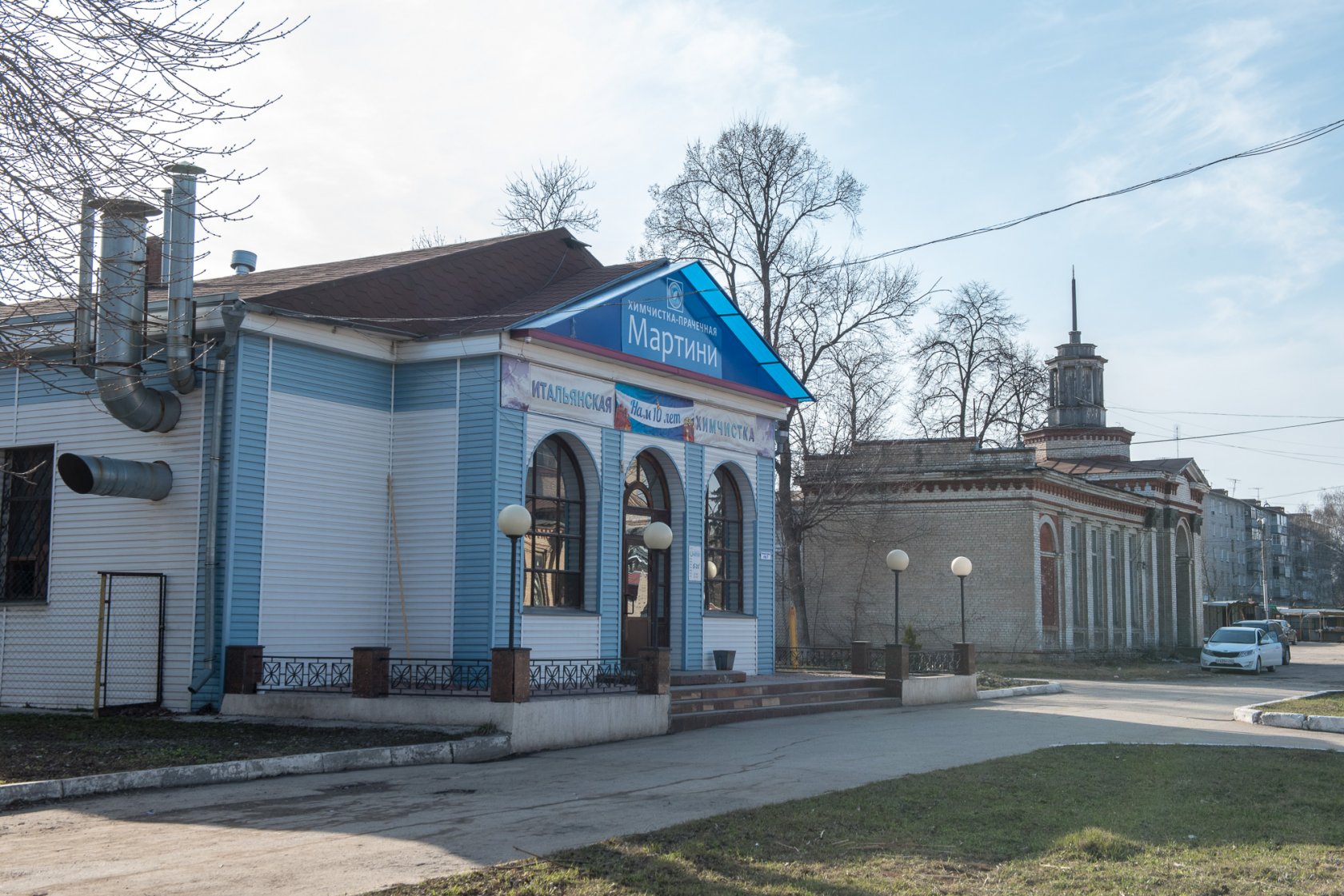 Химчистка рязань торговый городок