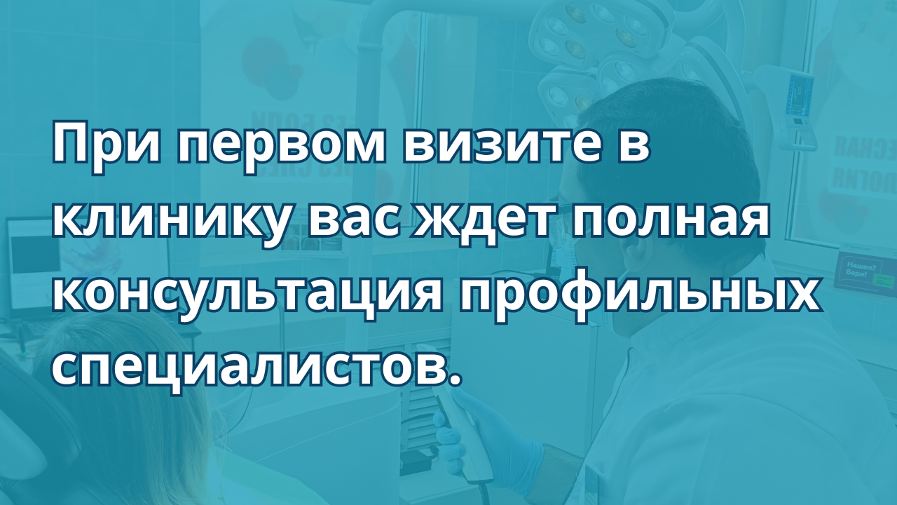 Прайс на услуги стоматологической клиники Стоматолог и Я