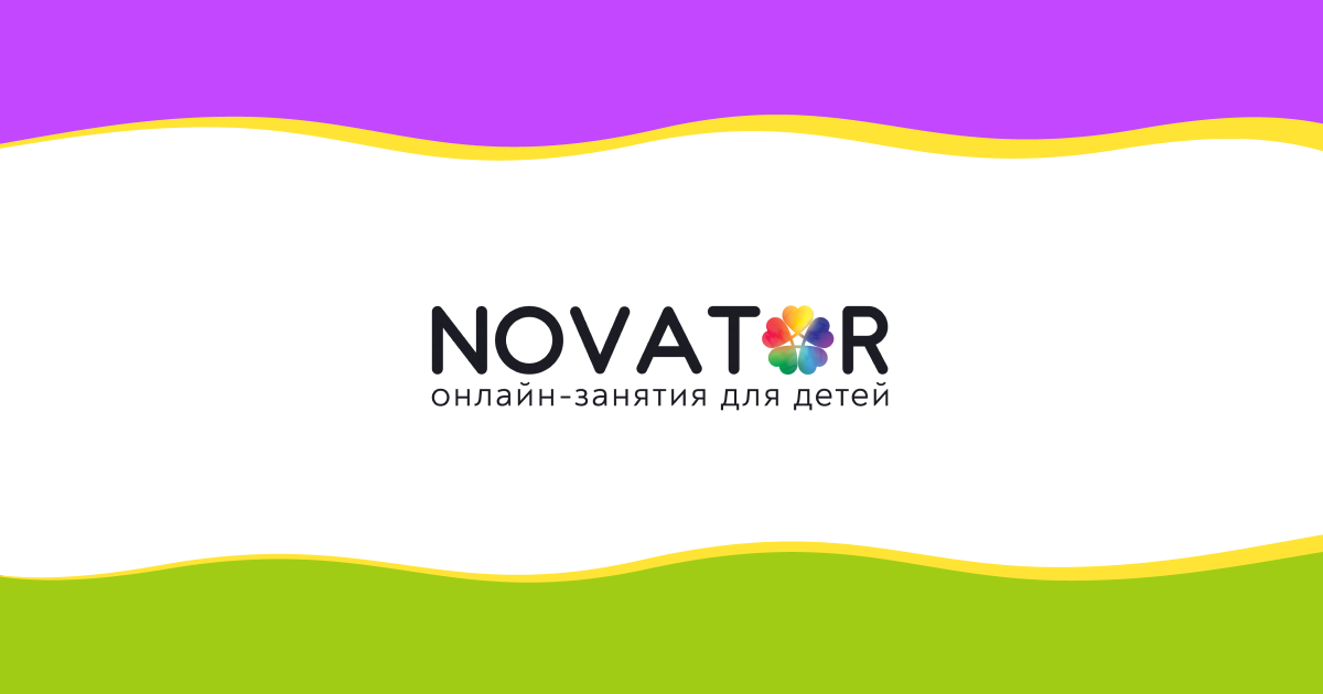 novatorkids.ru