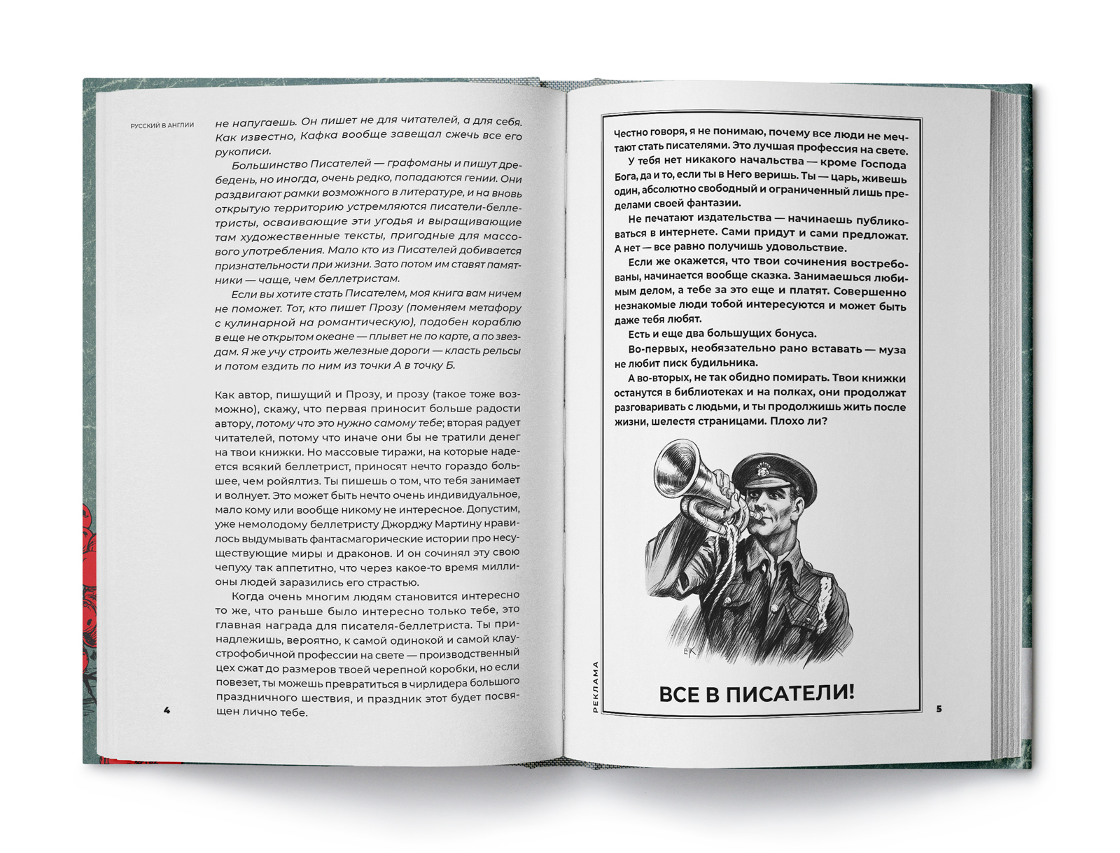 Новые Книги Акунина 2022 Года Бесплатно