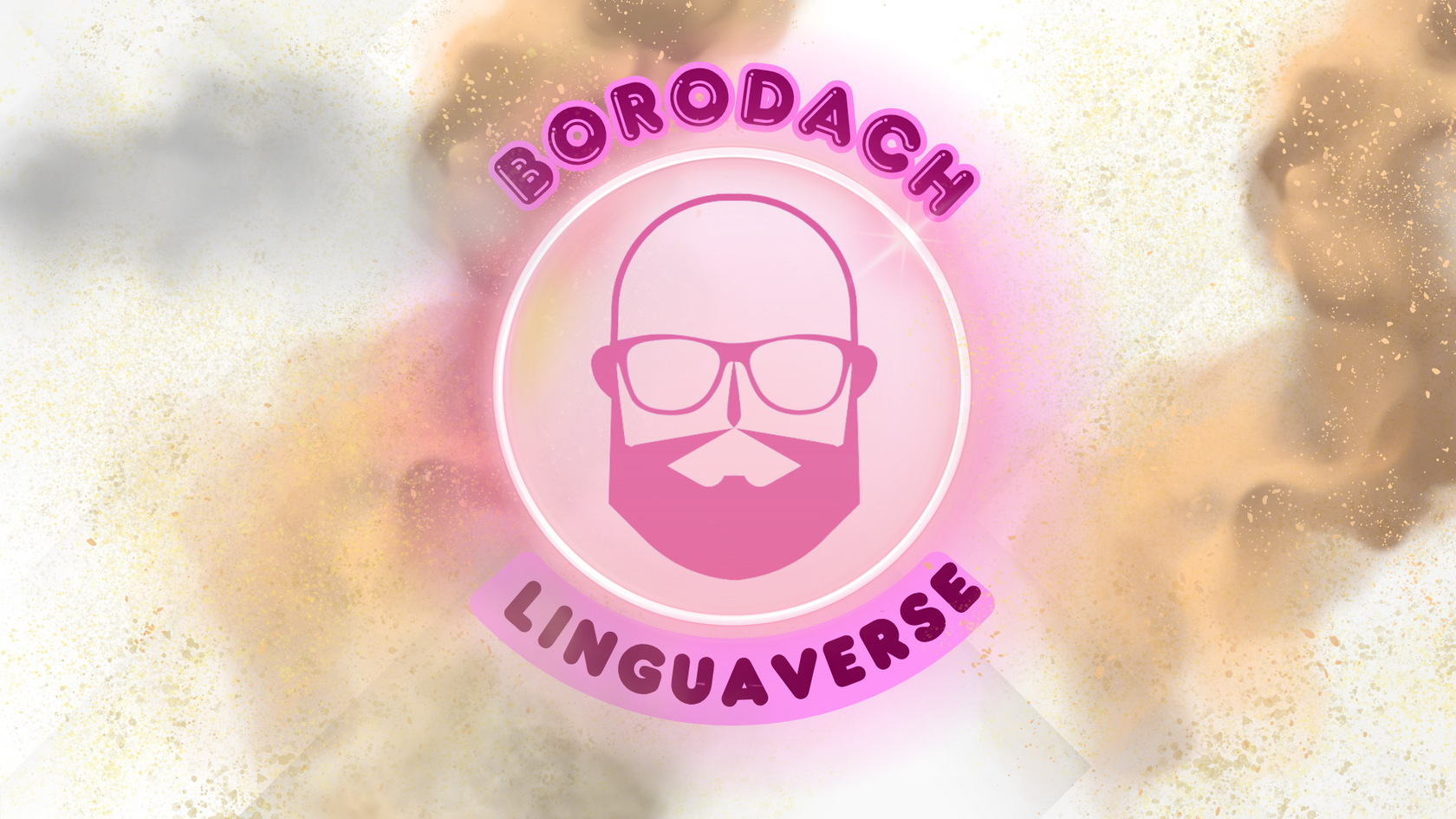 Розовая эмблема Borodach LinguaVerse