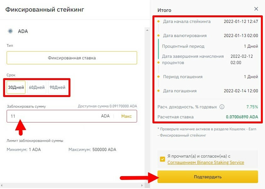 binance earn, binance earn отзывы, binance простыми словами, binance earn как работает, binance earn обзор
