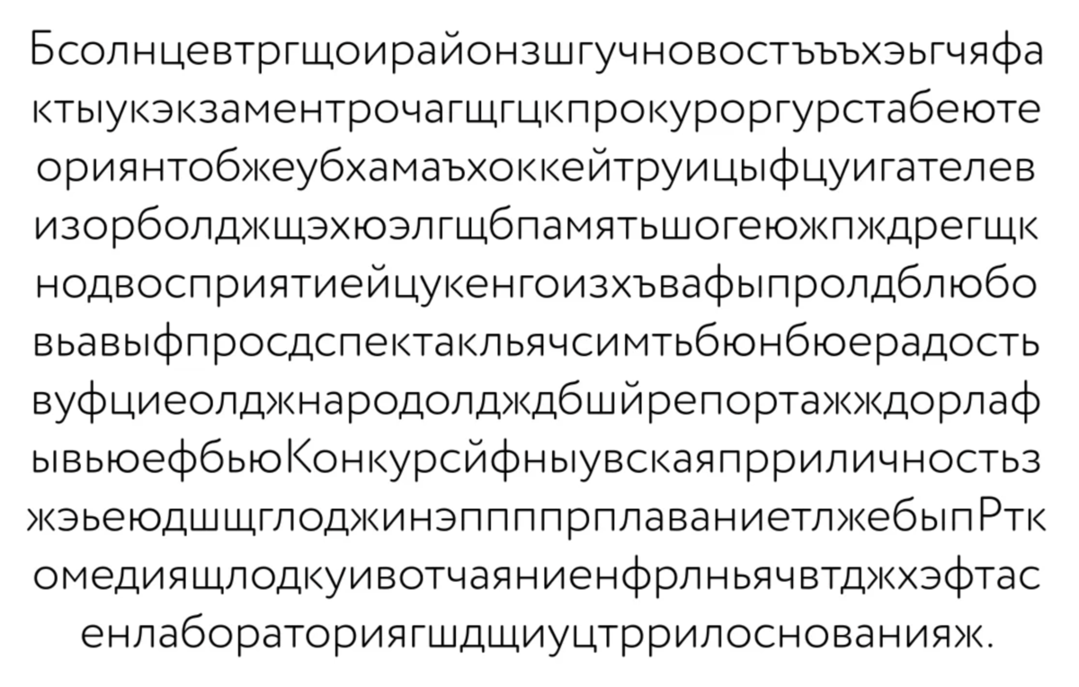 Тестирование при приеме на работу примеры тестов на внимательность. Тест найди работу. Пип уилсон дерево с человечками расшифровка. Проективная методика дерево пономаренко. П пономаренко.