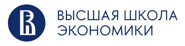 ВШЭ