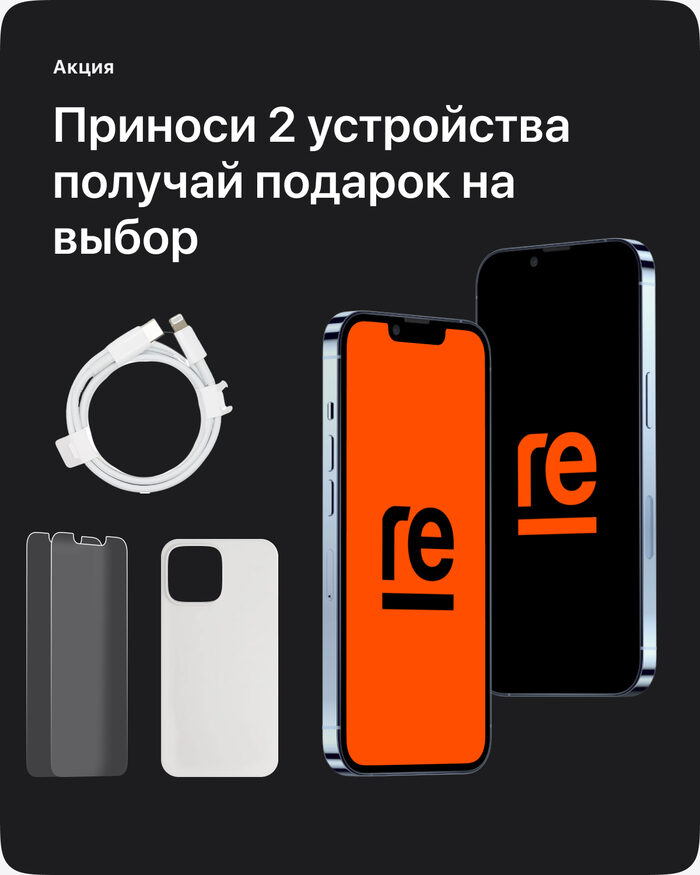 ReMont Ремонт телефонов в Жуковском