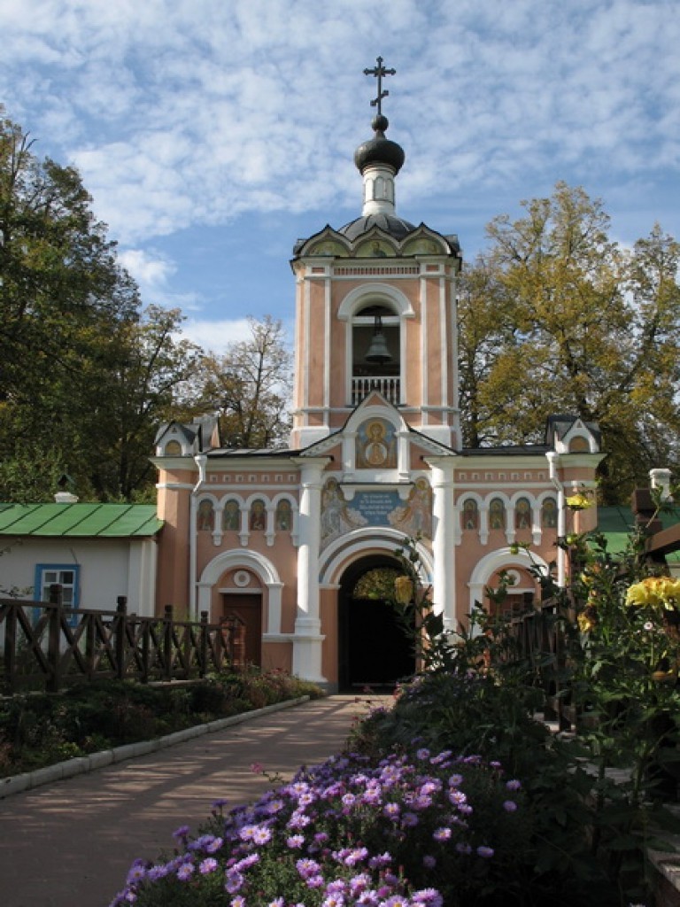 Паломничество